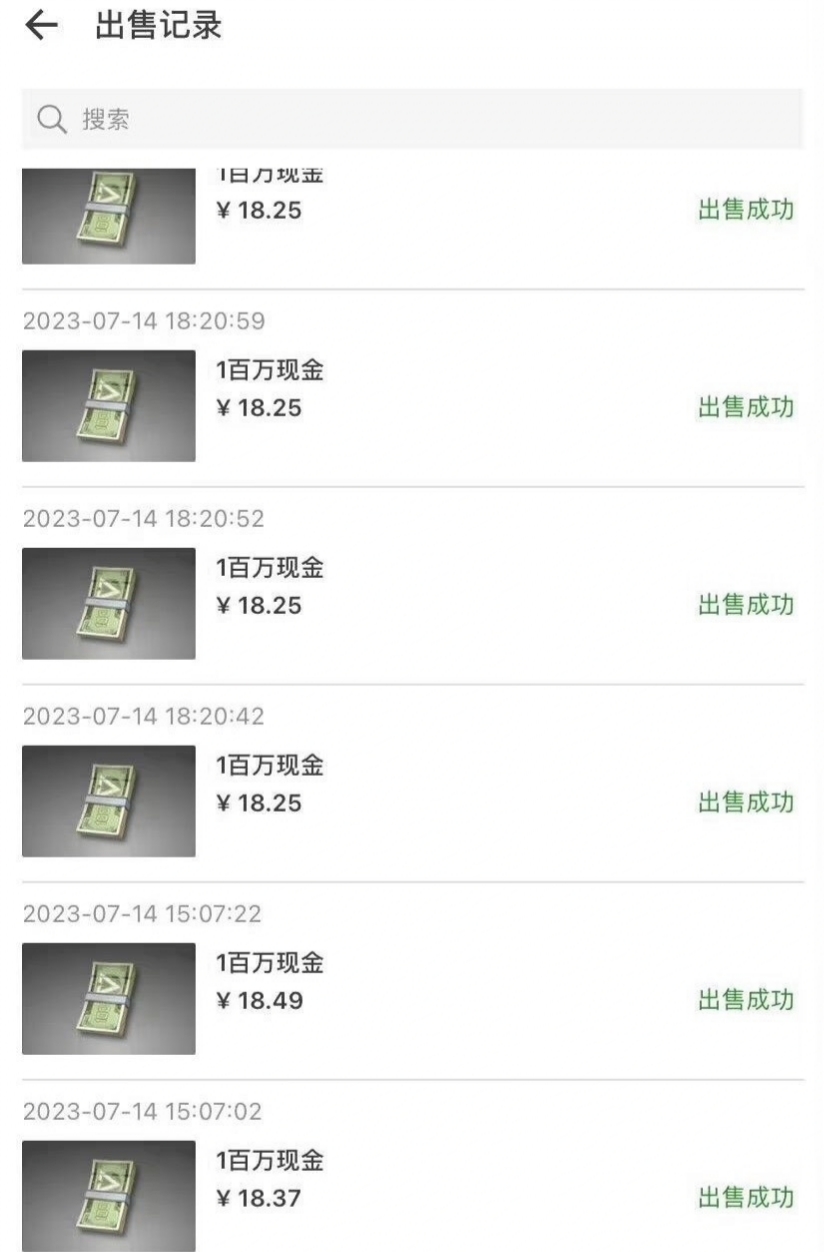 网易超凡先锋全自动挂机项目，多号多撸单窗口日收益5-10+