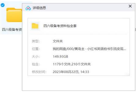 小红书英语拍书引流变现项目实操玩法分享