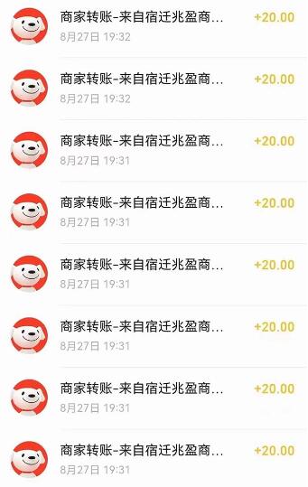 京喜最强拉新，轻松月入过万，偏门玩法，小白也能轻易上手