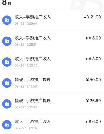 快手游戏合伙人新项目，新手小白也可日入300+，工作室可大量跑