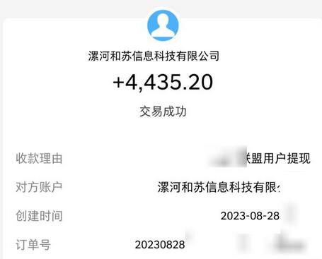 百度极速版拉新自动引流+自动裂变+自动变现系统【玩法思路+操作流程】