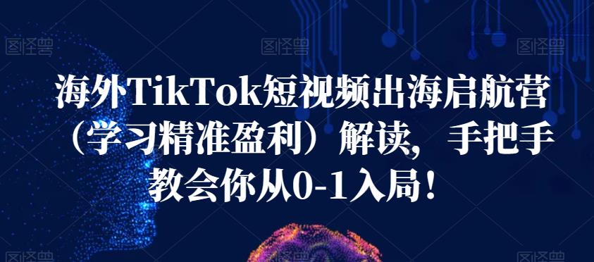 爆火头像漫改新玩法，0成本出单利润高，手机操作简单易学-无双副业