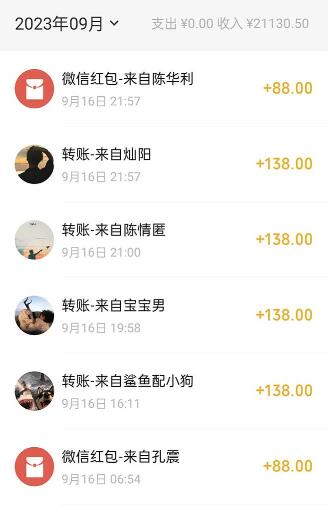 视频号搬砖项目，卖车载U盘，简单轻松，0门槛日入500+（附831G素材）