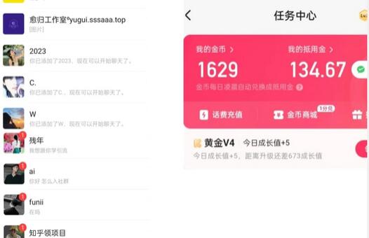 日入100＋快手暴力全自动刷视频撸红包教程