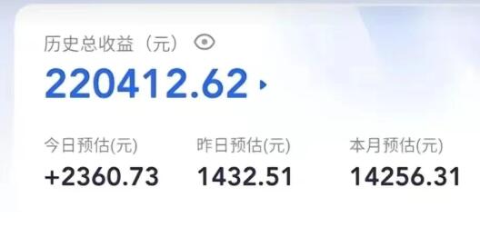 写作猫暴利变现教程，日入1000-2000，0基础小白轻松上手