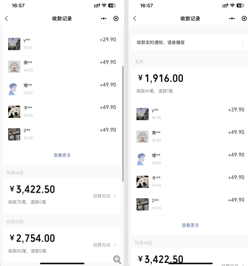 3分钟原创作品，0成本暴利项目，附配套资源