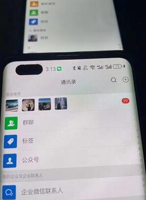 男粉5.0微信不倒项目干到老，日产百粉/千粉月入3W+