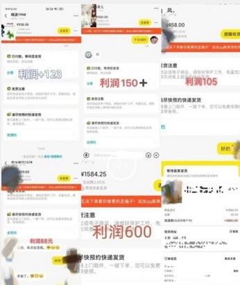 闲鱼无货源简单易操作小白新手一天也能日入200+