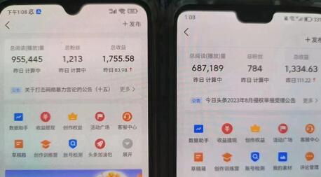 微头条冷门美女相亲赛道，无脑复制粘贴，轻松日入200＋