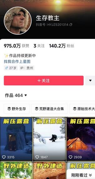 搬运外网素材做抖音助眠视频，无门槛小白轻松变现