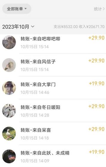 零成本高回报的全网视频VIP掘金项目，月入2万+