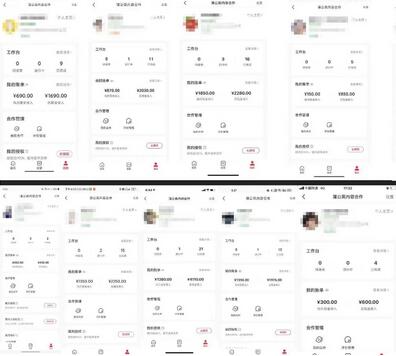 小红书商单保姆级教程，单号月入2k，矩阵操作月入过万