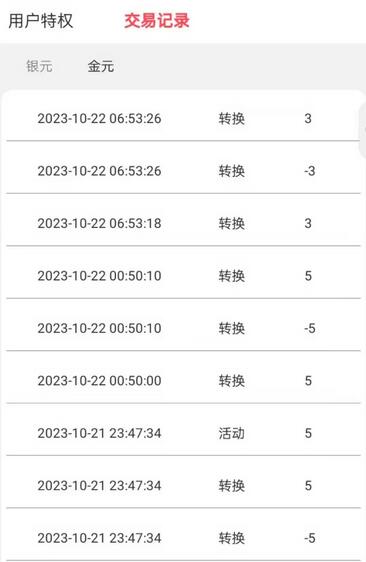 最新0撸小游戏掘金单机日入100-200稳定长期玩法，新手小白无脑操作