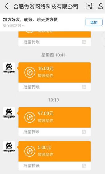 最新0撸小游戏掘金单机日入100-200稳定长期玩法，新手小白无脑操作