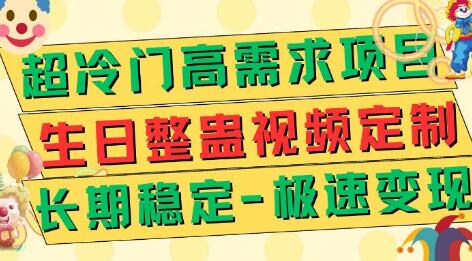 高端朋友圈打造与虚拟资源销售月入5万策略-无双副业