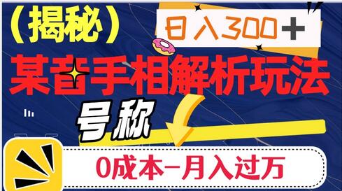 夸克网盘群组拉新项目，收益比普通拉新高一倍-无双副业