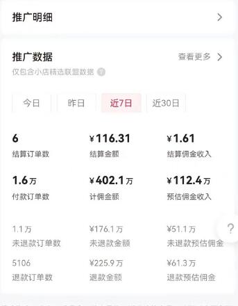 抖音最新暴利蓝海项目，AI数字人，一周涨粉10万+，单月变现30万