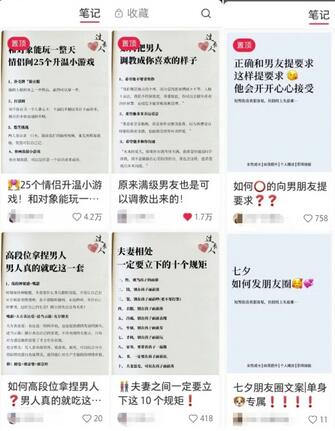 黄岛主·小红书绿茶计划情感虚拟资料变现项目，花我598买来拆解出来给你