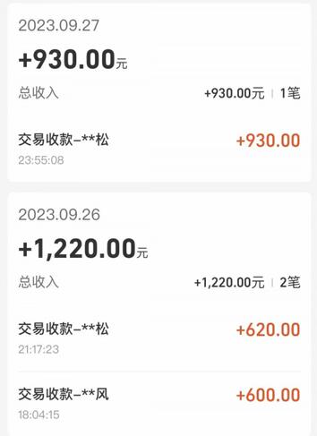 cashback返利项目培训：轻松月入3000刀的秘密