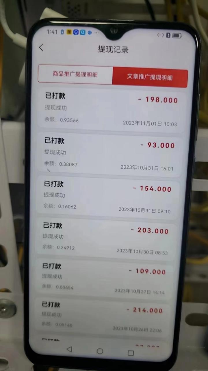 懒立邦阅读全自动挂机项目，单号日赚7-9元多号操作