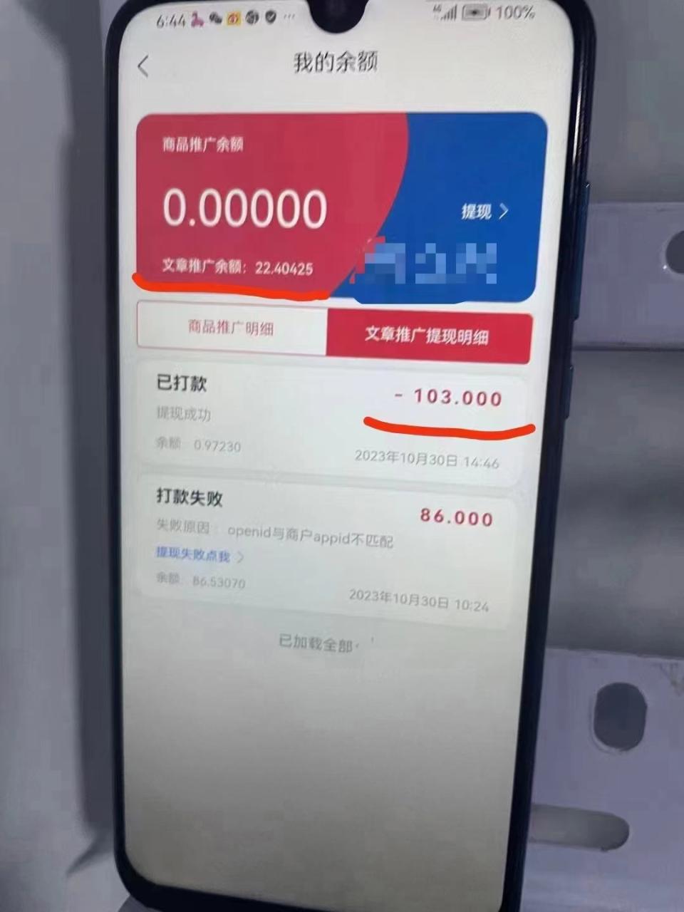懒立邦阅读全自动挂机项目，单号日赚7-9元多号操作