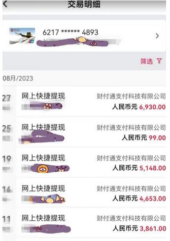 华佗在世国医精髓高客单价变现吸金，操作简单小白也可快速上手，实现日入2000+