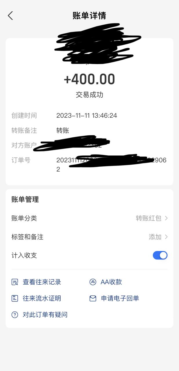 剑侠世界•起源自动挂机搬砖项目，单窗口日收益40+