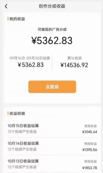 视频号搬运懒洋洋唱歌视频，一部手机日入500+