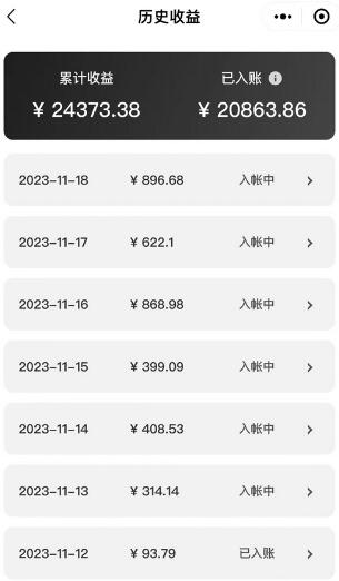 表情包变现最新玩法，2分钟一个视频，日入800+，小白也能做