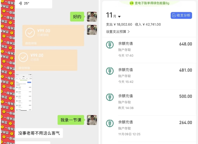 如何用支付宝业余去日常搬砖，轻松日入500+