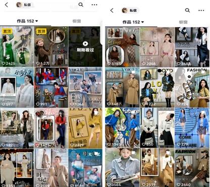 黄岛主·抖音图片滚动带货视频副业项目，一条龙变现玩法分享给你