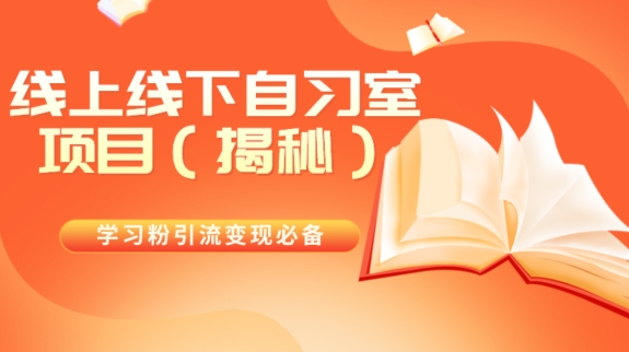 AI数字人口播新玩法与独家变现方式，一单利润2000+-无双副业