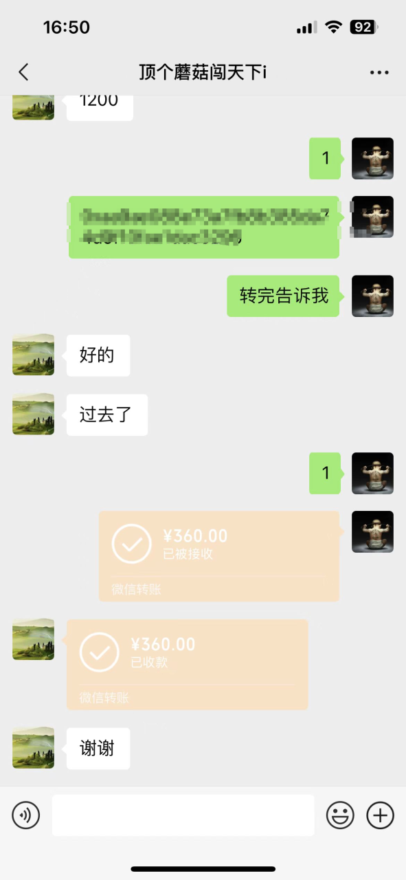 国际服热血江湖全自动搬砖挂机项目，单窗口日收益25+