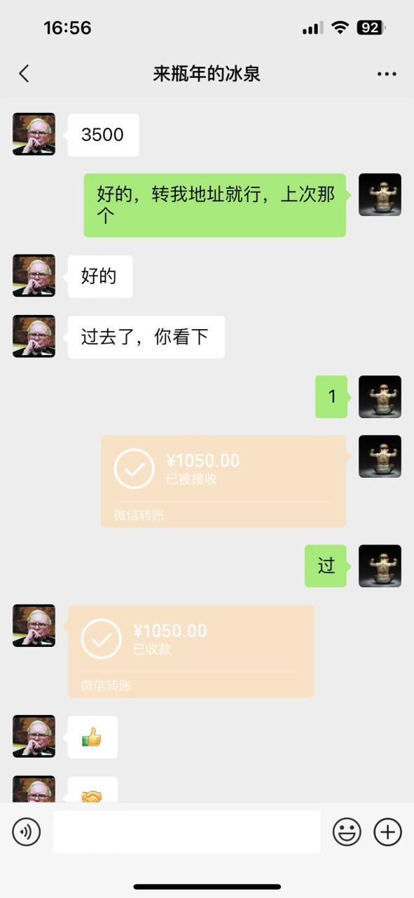 国际服热血江湖全自动搬砖挂机项目，单窗口日收益25+