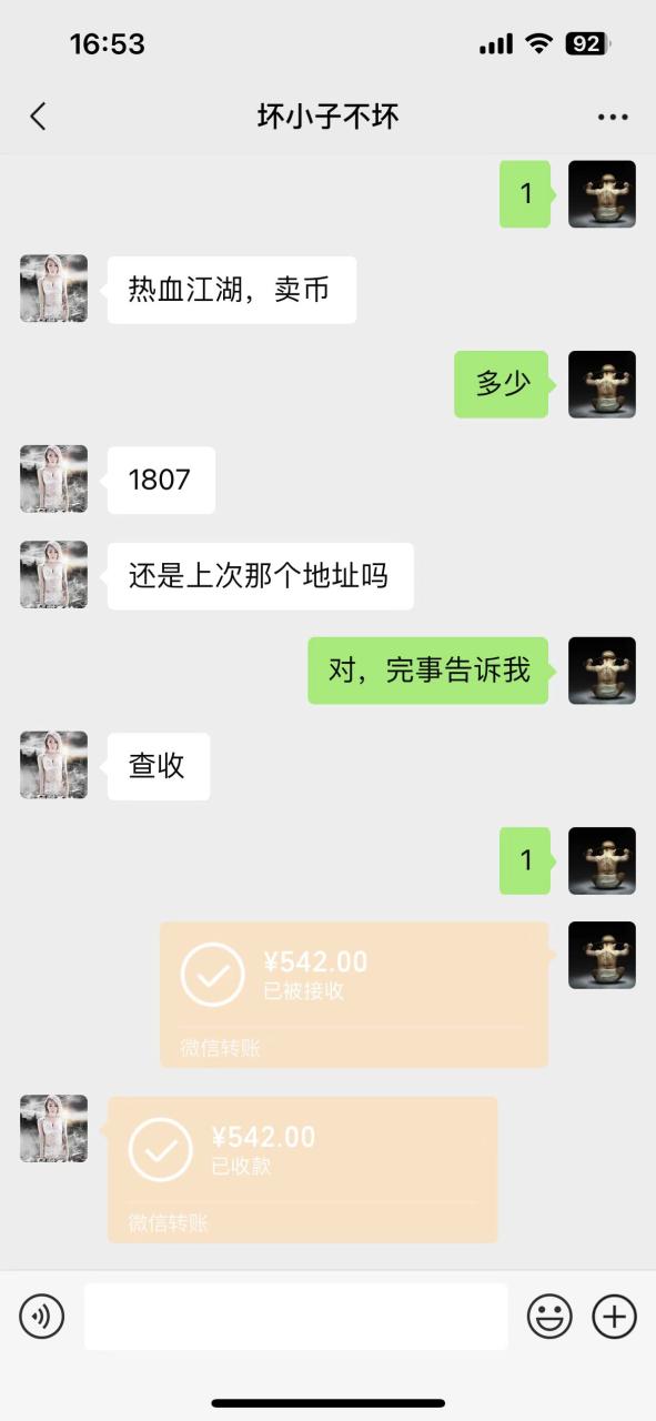 国际服热血江湖全自动搬砖挂机项目，单窗口日收益25+