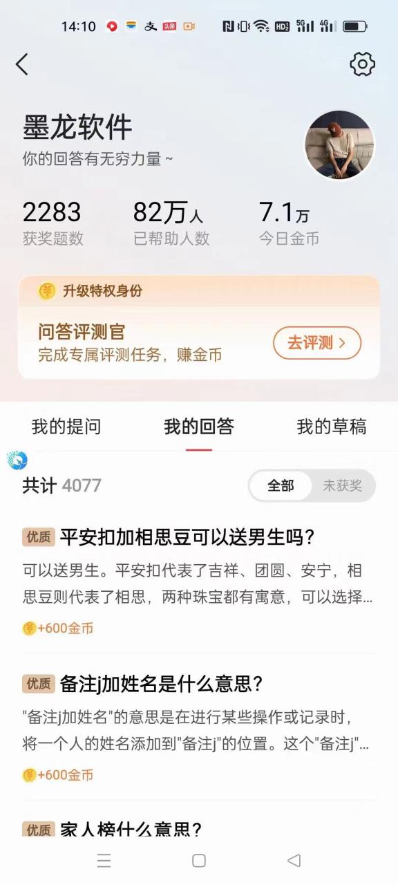 AI智能全自动答题脚本及使用教程，轻松挂机赚钱