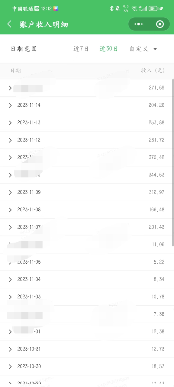 微信公众号分成计划：每天10分钟轻松操作