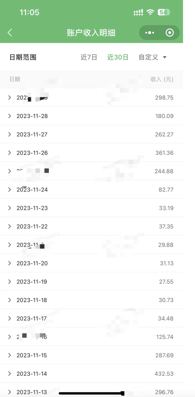 微信公众号分成计划：每天10分钟轻松操作