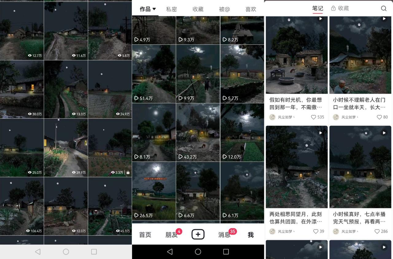 手把手教你PS溶图项目，多平台稳定变现5000+