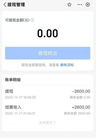 支付宝生活号作者招募计划，单号单月2600，可批量去做，工作室一人一个月轻松1w+