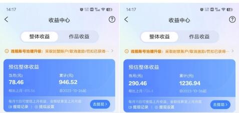 最新景点旅行图片视频打卡，实测矩阵月入2000+，新手可做