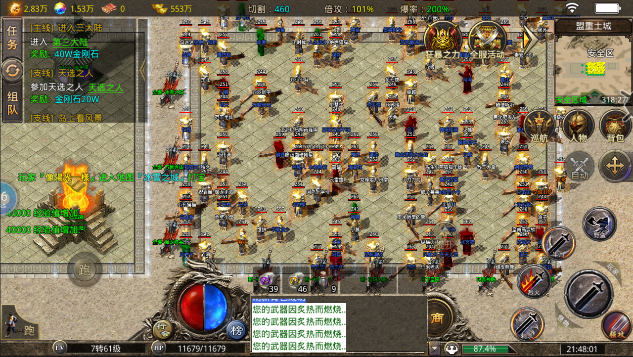 火爆传奇全自动挂机打金项目，单窗口利润高达百加