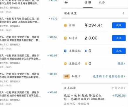 每天30分钟，AI问答红包单账号月入3000+,傻瓜式操作，轻松挣钱！