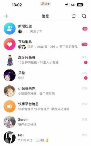 蓝海项目，靠单身经济月入过万，一部手机即可操作，小白首选副业