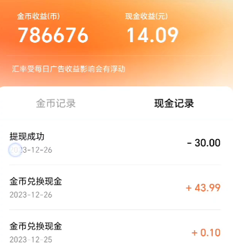 红果短剧广告掘金挂机项目，单机日赚20-30元，自动脚本+卡包方法