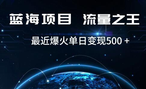 好评返现项目揭秘，小白速学月入过万-无双副业