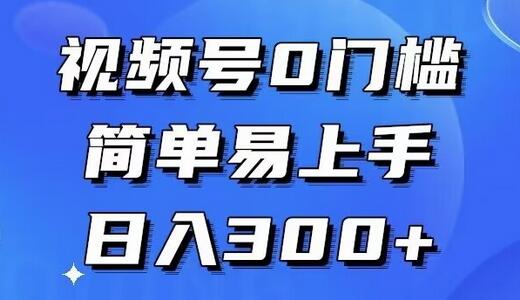 0门槛红包封面项目，小白轻松上手，日入1000+实操指南-无双副业