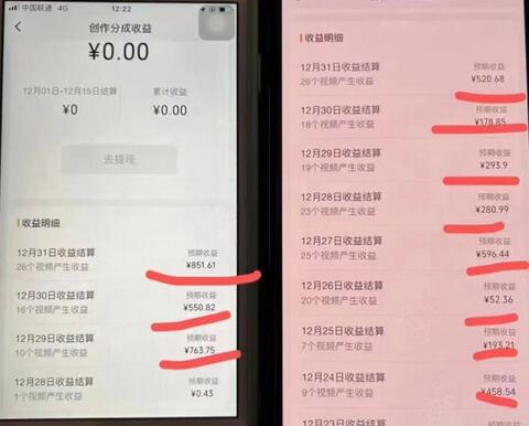 0门槛，小白可做，简单易上手，红包封面，实操日入1000+