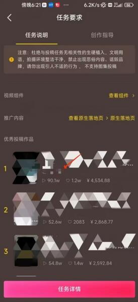 恐怖漫画中视频暴力撸收益，日入3000＋，100%原创玩法，小白轻松上手多种变现方式