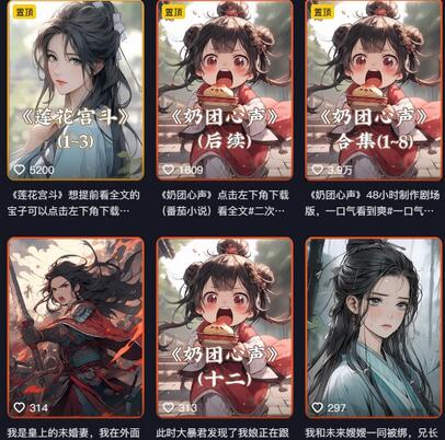 399元MJ软件AI绘图项目，含剪辑特效文案账号运营等